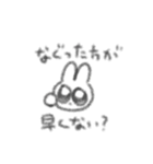 気狂いうさちゃん（個別スタンプ：12）
