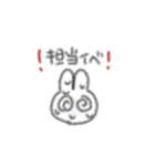 気狂いうさちゃん（個別スタンプ：14）