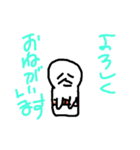 谷さん漫画スタンプ（個別スタンプ：24）