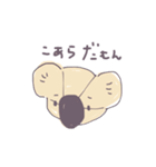 くまら（個別スタンプ：1）