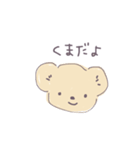 くまら（個別スタンプ：2）