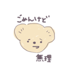 くまら（個別スタンプ：14）