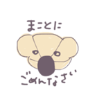 くまら（個別スタンプ：15）