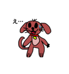 犬のビスケット（個別スタンプ：1）