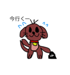 犬のビスケット（個別スタンプ：3）