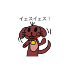 犬のビスケット（個別スタンプ：6）