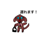 犬のビスケット（個別スタンプ：8）