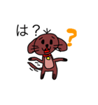 犬のビスケット（個別スタンプ：14）