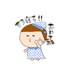 干物ゆうちゃん 日常編（個別スタンプ：1）
