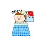 干物ゆうちゃん 日常編（個別スタンプ：2）