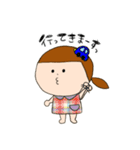 干物ゆうちゃん 日常編（個別スタンプ：3）