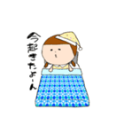 干物ゆうちゃん 日常編（個別スタンプ：4）