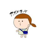 干物ゆうちゃん 日常編（個別スタンプ：10）