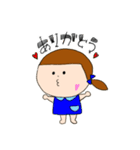 干物ゆうちゃん 日常編（個別スタンプ：17）