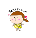 干物ゆうちゃん 日常編（個別スタンプ：19）