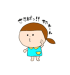 干物ゆうちゃん 日常編（個別スタンプ：20）