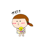 干物ゆうちゃん 日常編（個別スタンプ：21）
