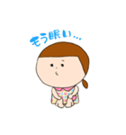 干物ゆうちゃん 日常編（個別スタンプ：23）
