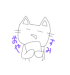 使えそうな猫スタンプ（個別スタンプ：3）