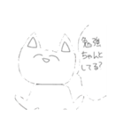使えそうな猫スタンプ（個別スタンプ：4）