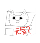 使えそうな猫スタンプ（個別スタンプ：6）