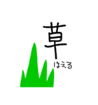 使えそうな猫スタンプ（個別スタンプ：7）