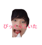 壱寅スタンプ（個別スタンプ：1）