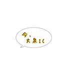 今ここシリーズ♪東京外環自動車道の路線図（個別スタンプ：2）