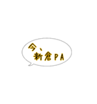 今ここシリーズ♪東京外環自動車道の路線図（個別スタンプ：6）