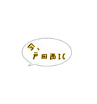 今ここシリーズ♪東京外環自動車道の路線図（個別スタンプ：7）