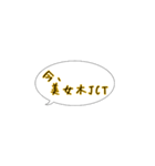 今ここシリーズ♪東京外環自動車道の路線図（個別スタンプ：8）