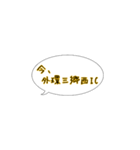 今ここシリーズ♪東京外環自動車道の路線図（個別スタンプ：16）