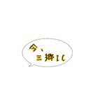 今ここシリーズ♪東京外環自動車道の路線図（個別スタンプ：17）