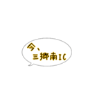 今ここシリーズ♪東京外環自動車道の路線図（個別スタンプ：18）