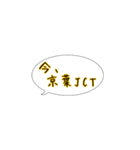 今ここシリーズ♪東京外環自動車道の路線図（個別スタンプ：22）