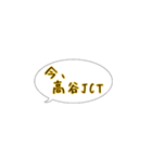 今ここシリーズ♪東京外環自動車道の路線図（個別スタンプ：24）