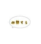 今ここシリーズ♪東京外環自動車道の路線図（個別スタンプ：25）