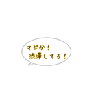 今ここシリーズ♪東京外環自動車道の路線図（個別スタンプ：27）