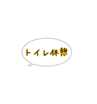 今ここシリーズ♪東京外環自動車道の路線図（個別スタンプ：37）