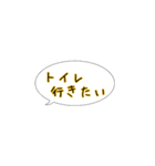 今ここシリーズ♪東京外環自動車道の路線図（個別スタンプ：38）