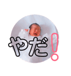 ゆあちゃんの日常絵文字（個別スタンプ：9）