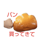 ゆいとスタンプforパパ（個別スタンプ：1）