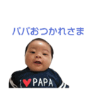 ゆいとスタンプforパパ（個別スタンプ：2）