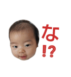 ゆいとスタンプforパパ（個別スタンプ：5）