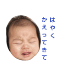 ゆいとスタンプforパパ（個別スタンプ：13）