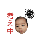 ゆいとスタンプforパパ（個別スタンプ：18）