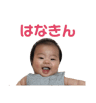 ゆいとスタンプforパパ（個別スタンプ：24）