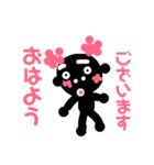 子供たちが使う（個別スタンプ：1）