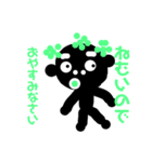 子供たちが使う（個別スタンプ：3）
