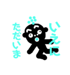 子供たちが使う（個別スタンプ：4）